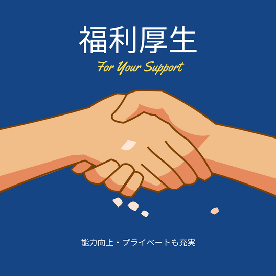 Blue Minimalist Thank You For Your Support Card