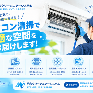 2026年　９月１８日　ＨＰ投稿用